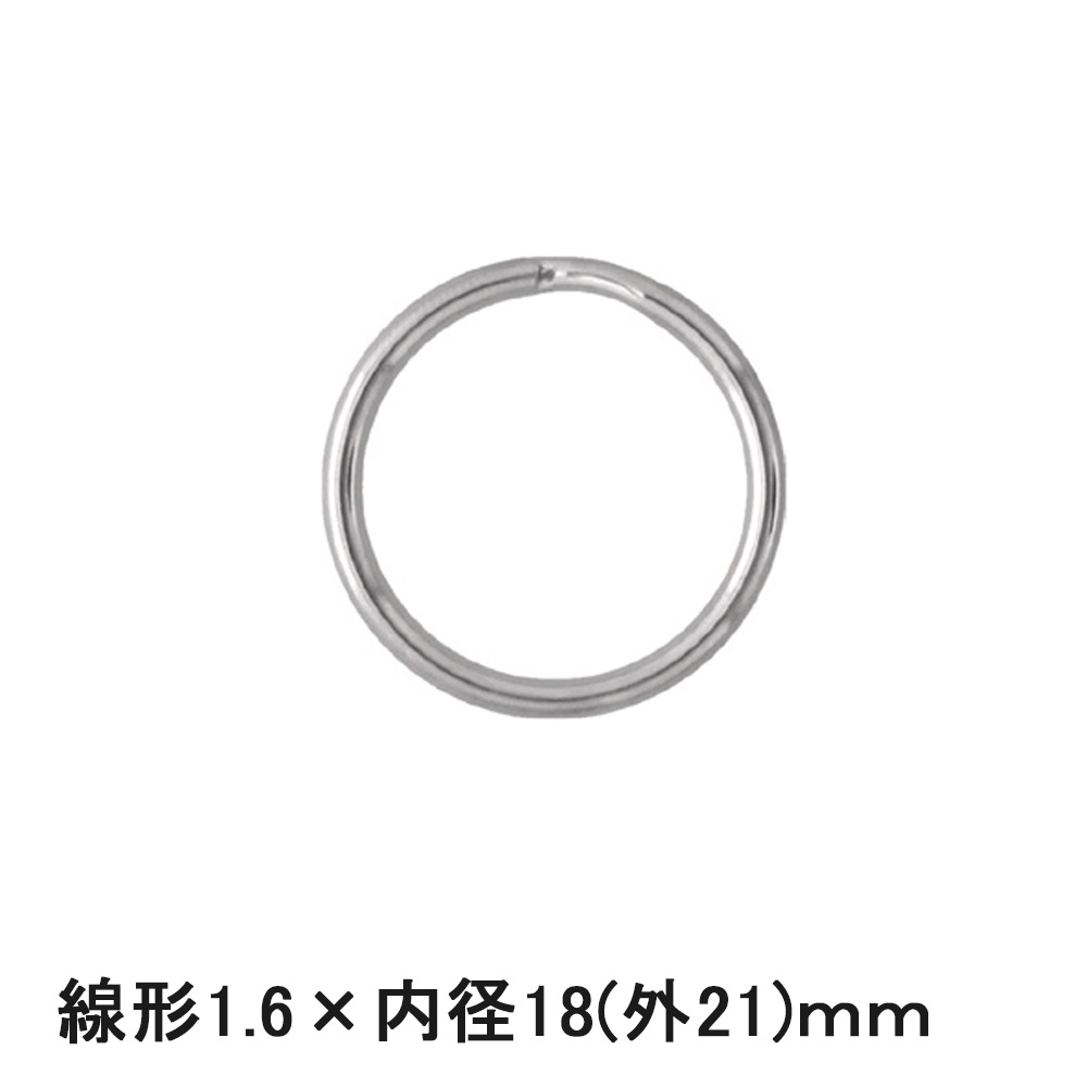 二重リング 丸押し