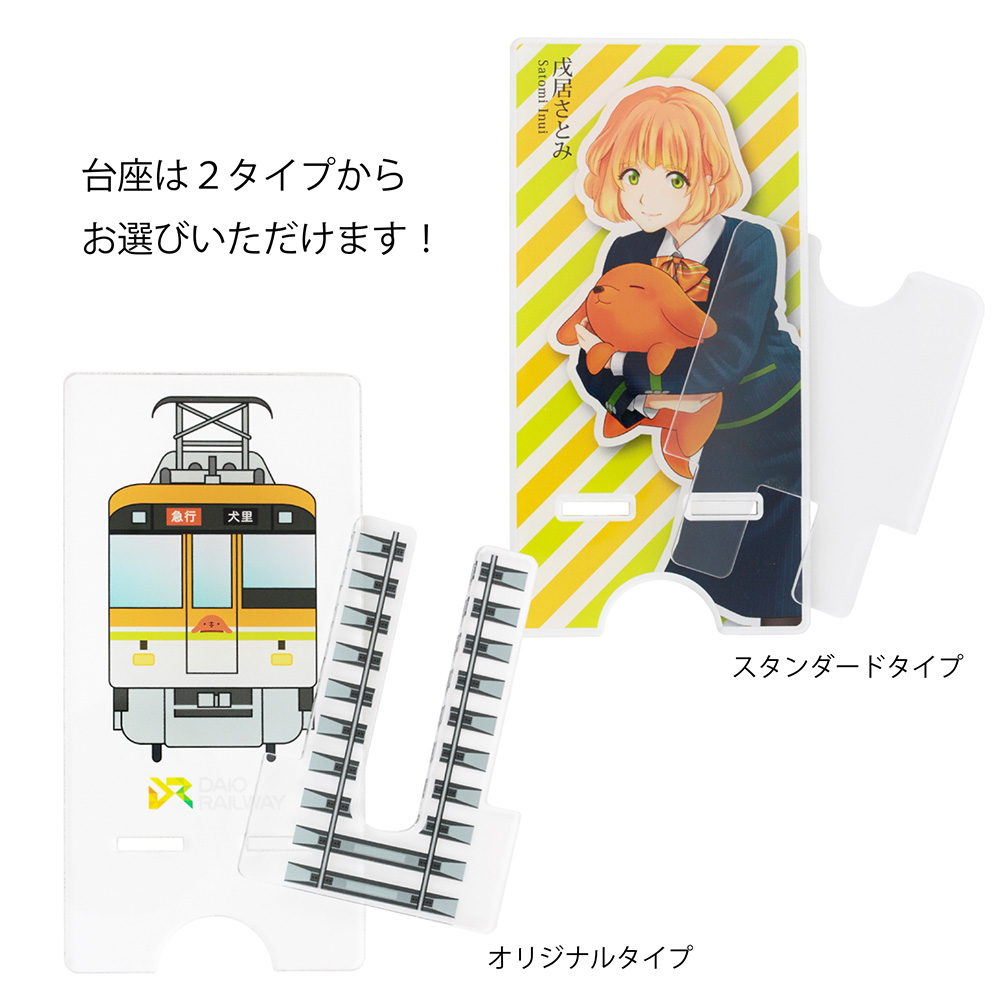 アクリルスマホスタンド ◆ - 2