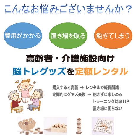 ケアテックス東京 ’21