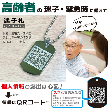 ケアテックス東京 ’21 - 2