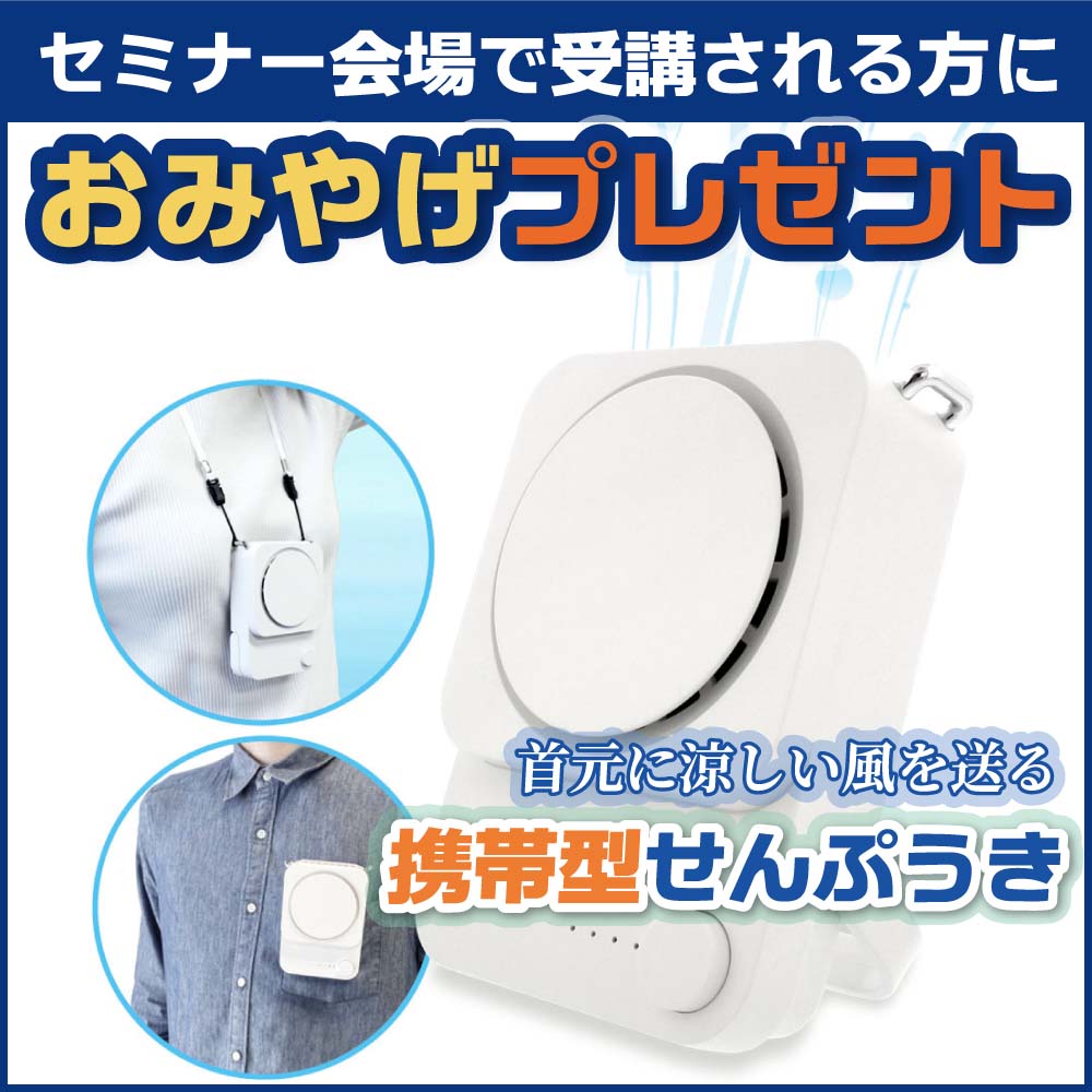 素材のスペシャリストが語るグッズ作り