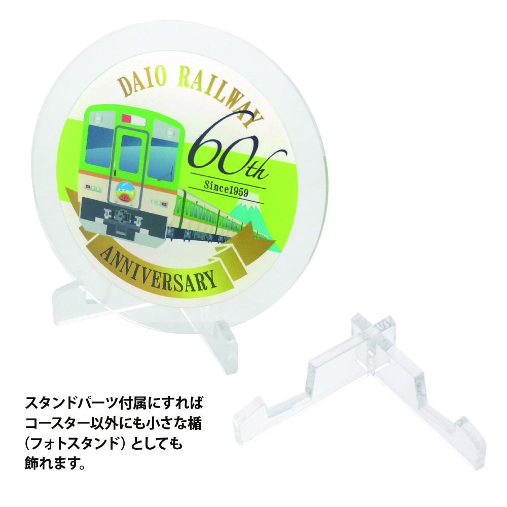 アクリルコースター ◆