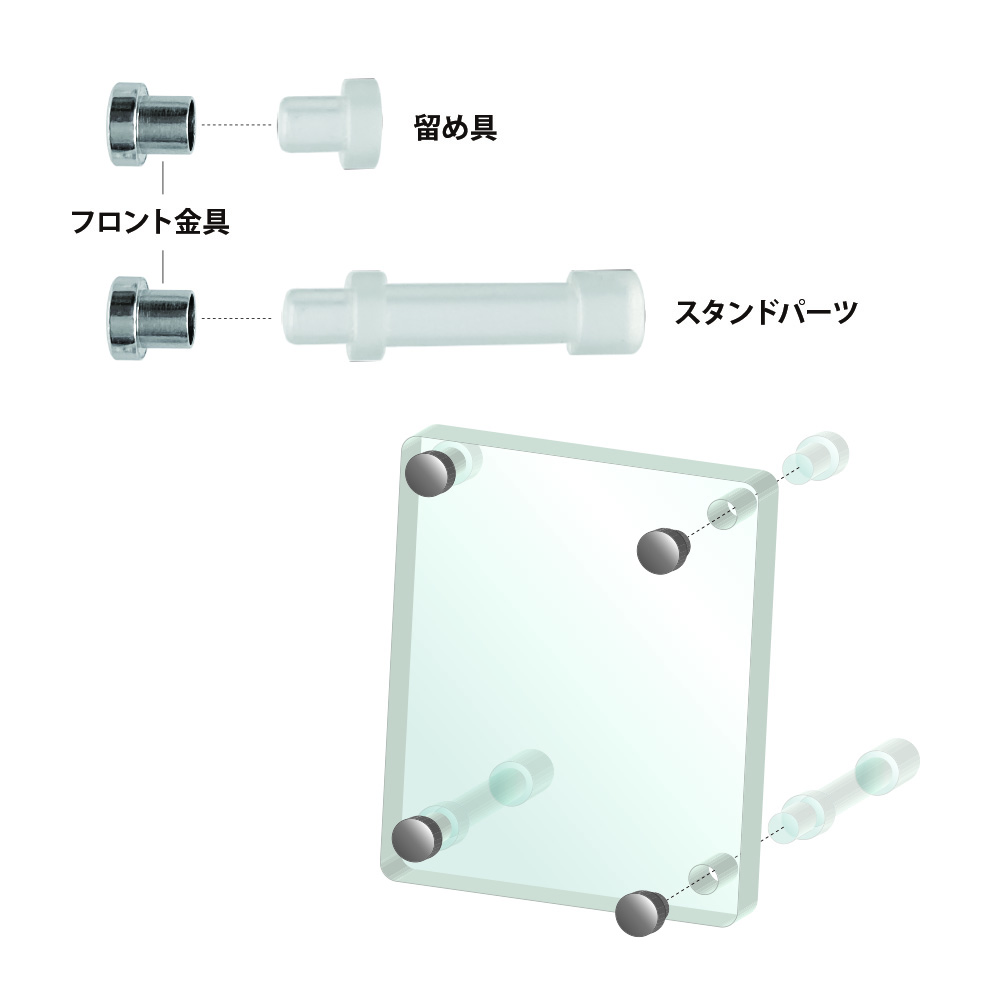 ミニフォトスタンド 