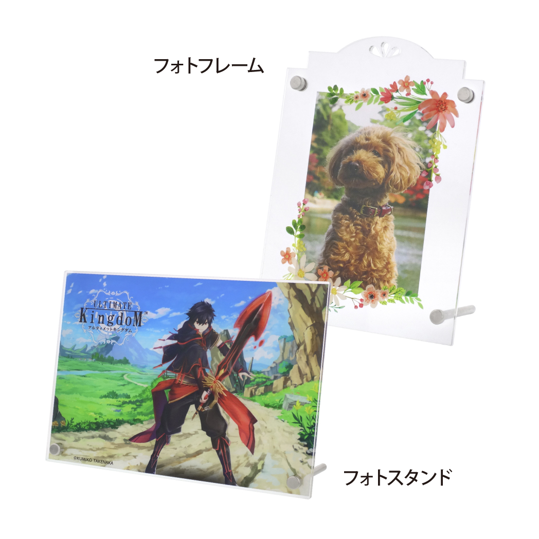 金属製フォトスタンドパーツ