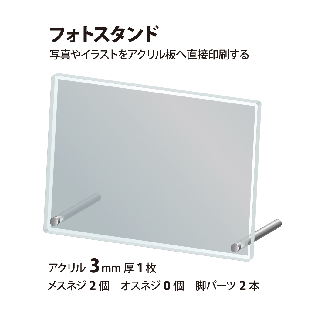 金属製フォトスタンドパーツ - 2