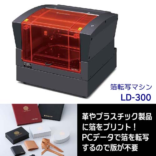 浅草エーラウンド - 3