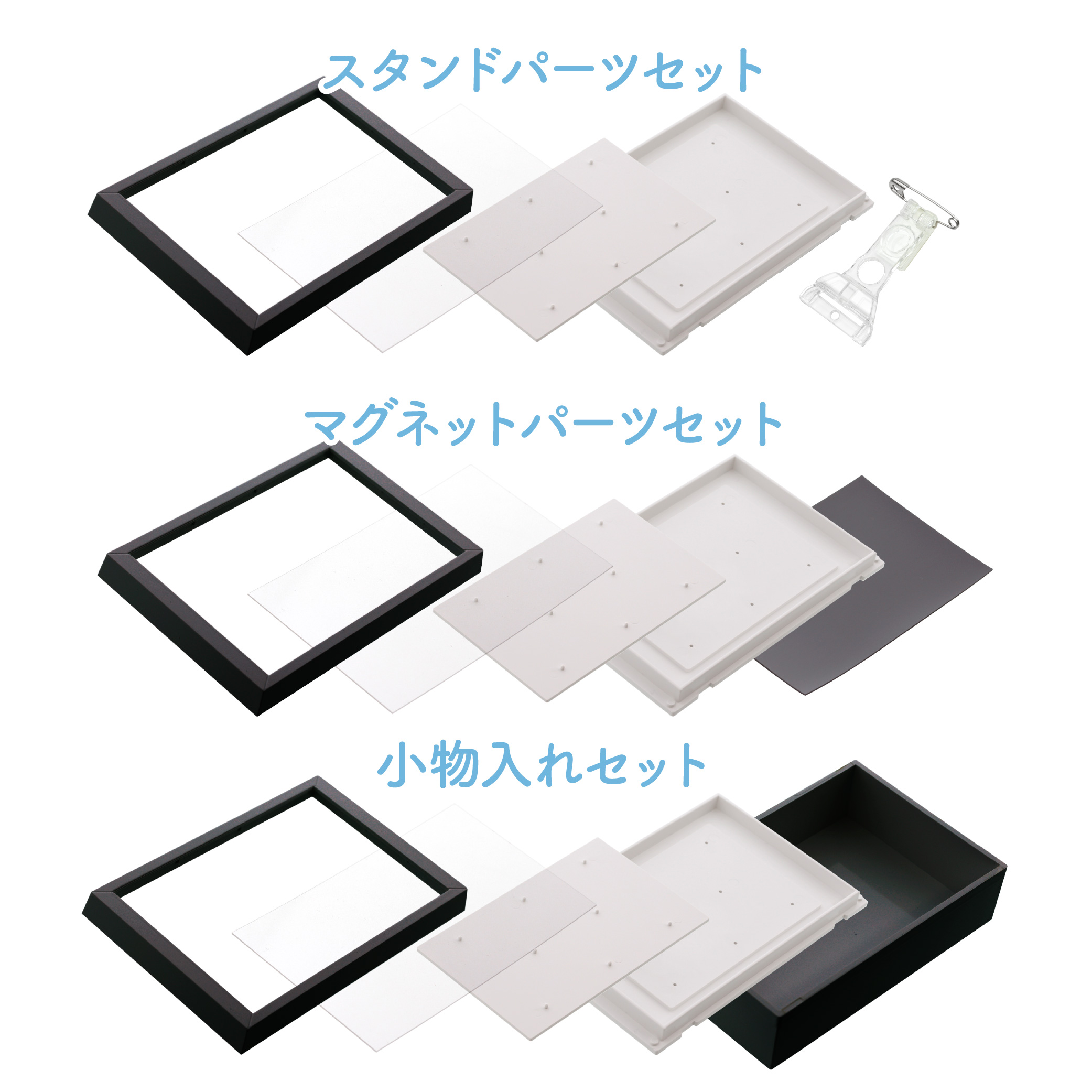 額縁BIG