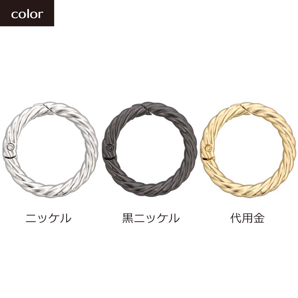 ダイキャストカラビナ　縄目タイプ - 2