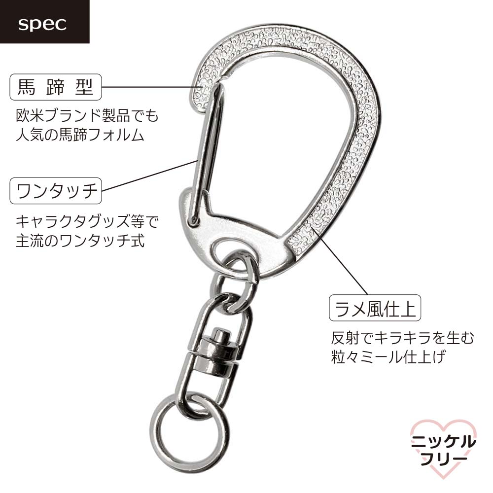 キーホルダー KH601