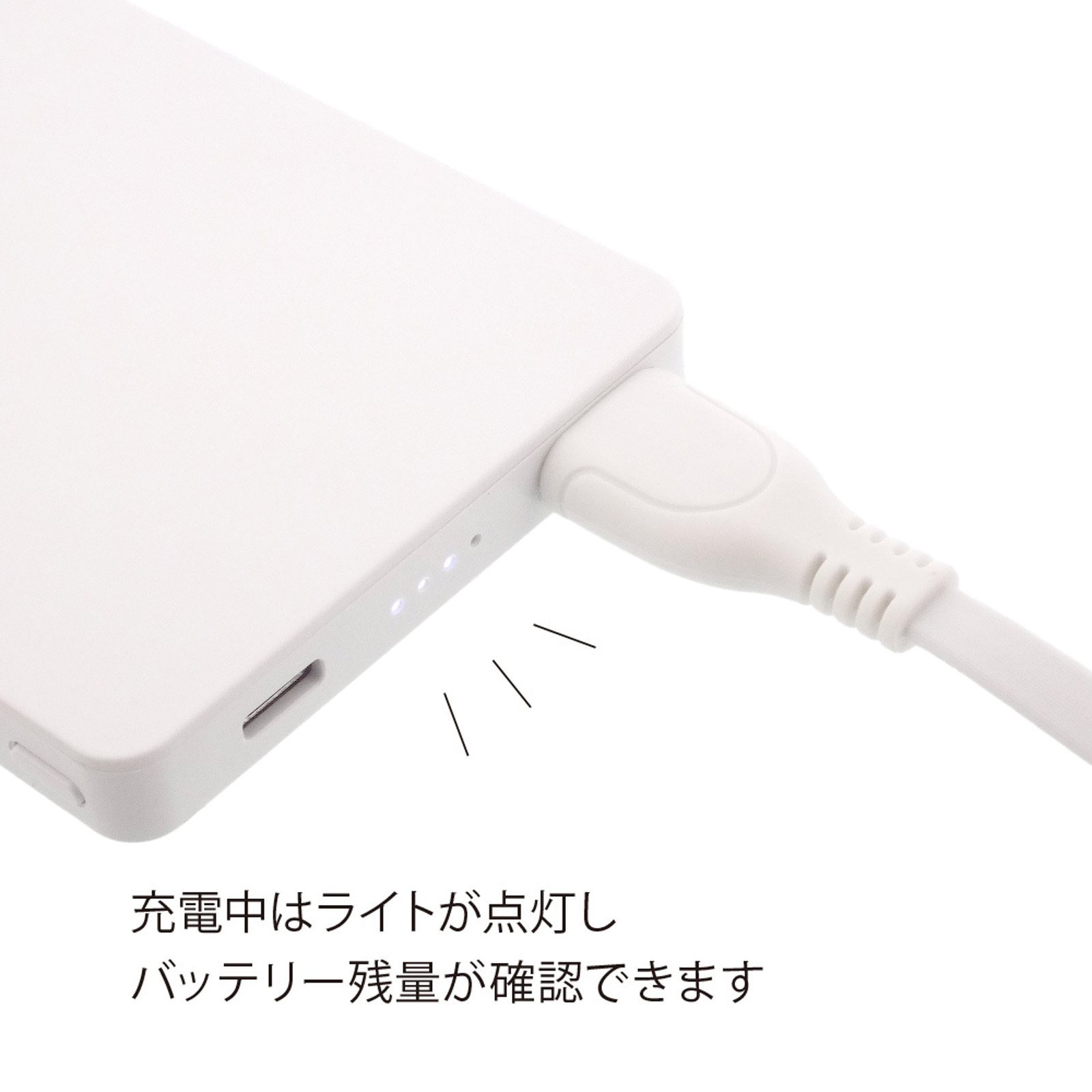 モバイルバッテリー(5000mAh型)◆ - 3