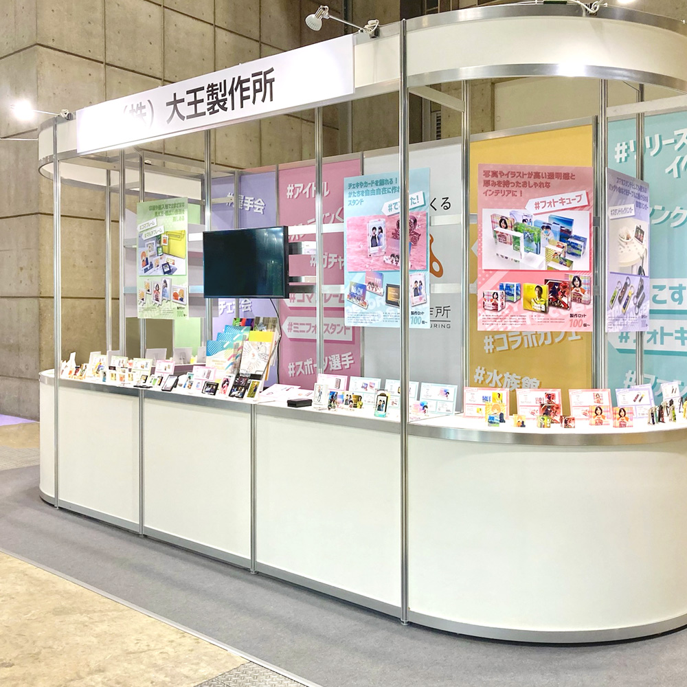 ライブ・エンターテイメントEXPO 2022