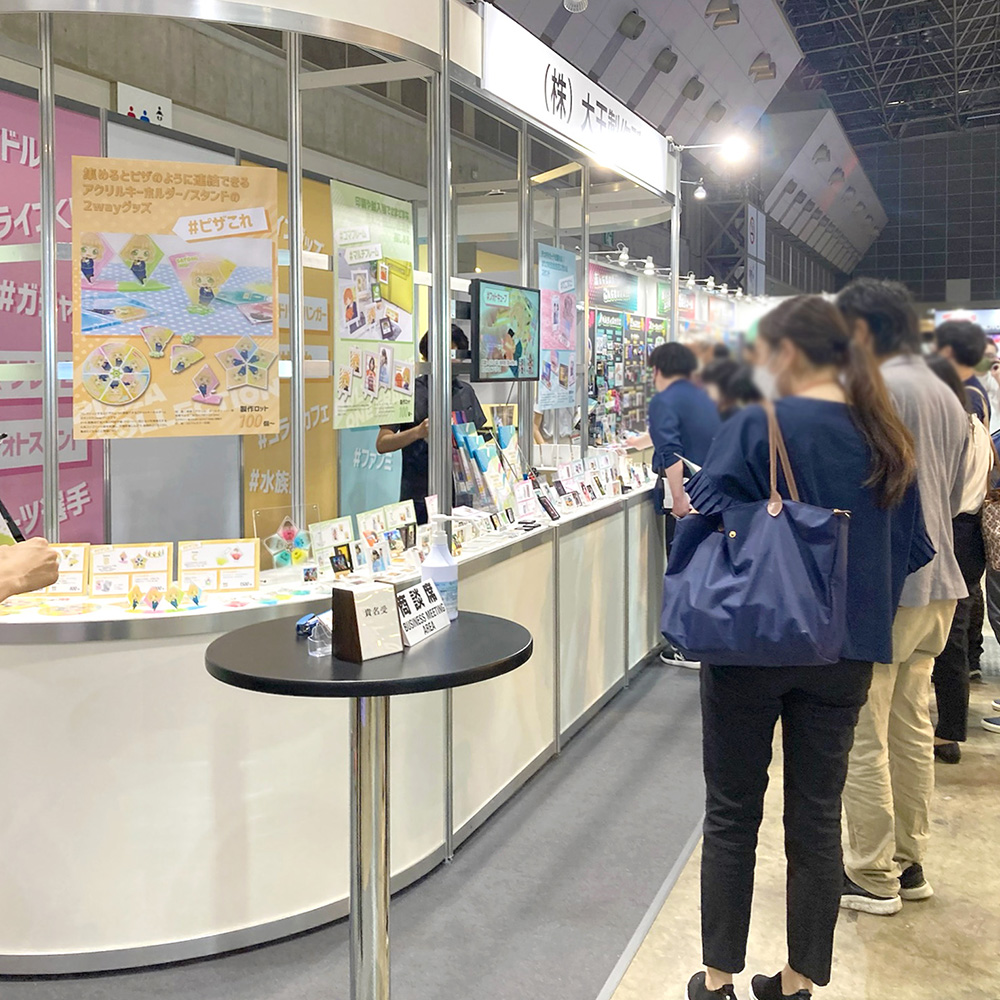 ライブ・エンターテイメントEXPO 2022 - 2