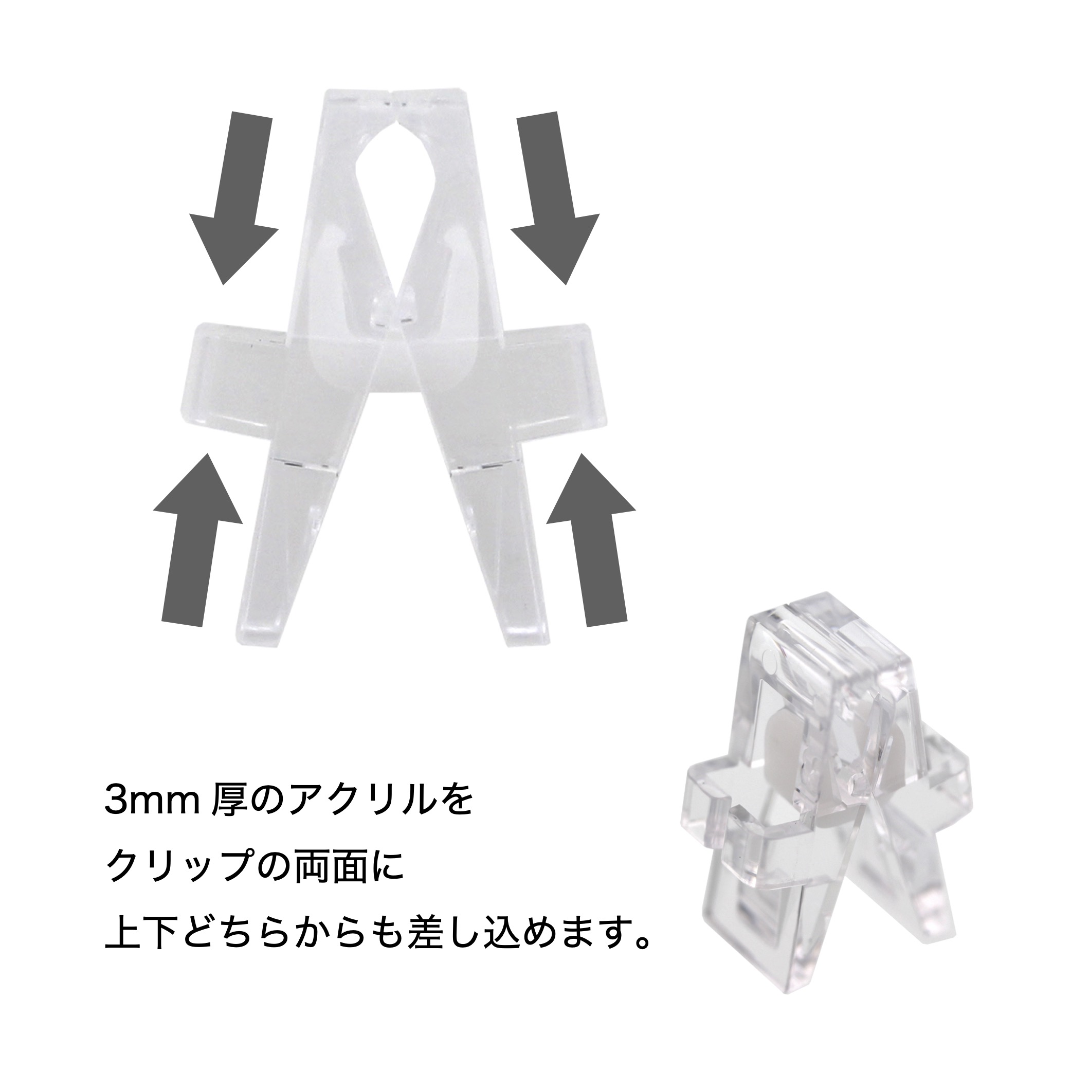 アクリルスタンドクリップ◆ - 2