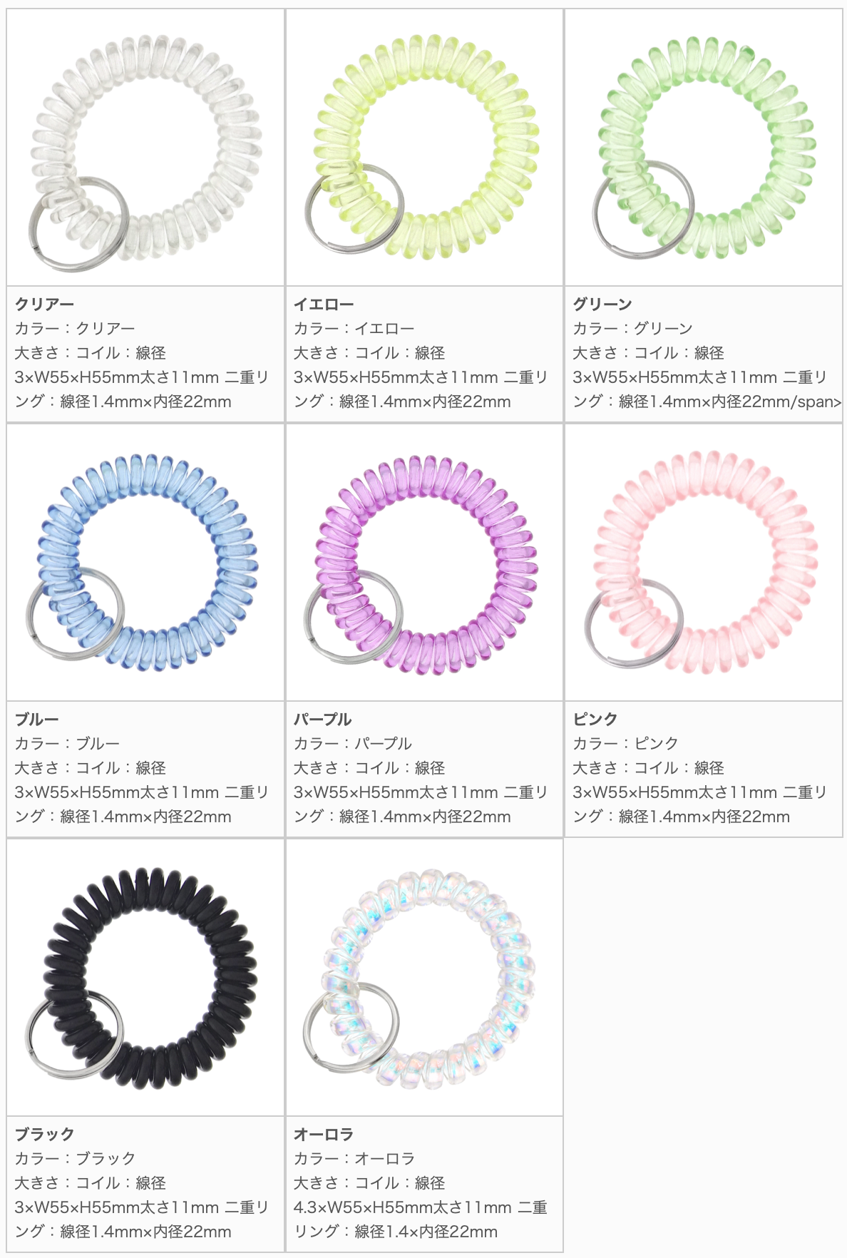スクリーンショット 2026-07-14 11.05.00.png