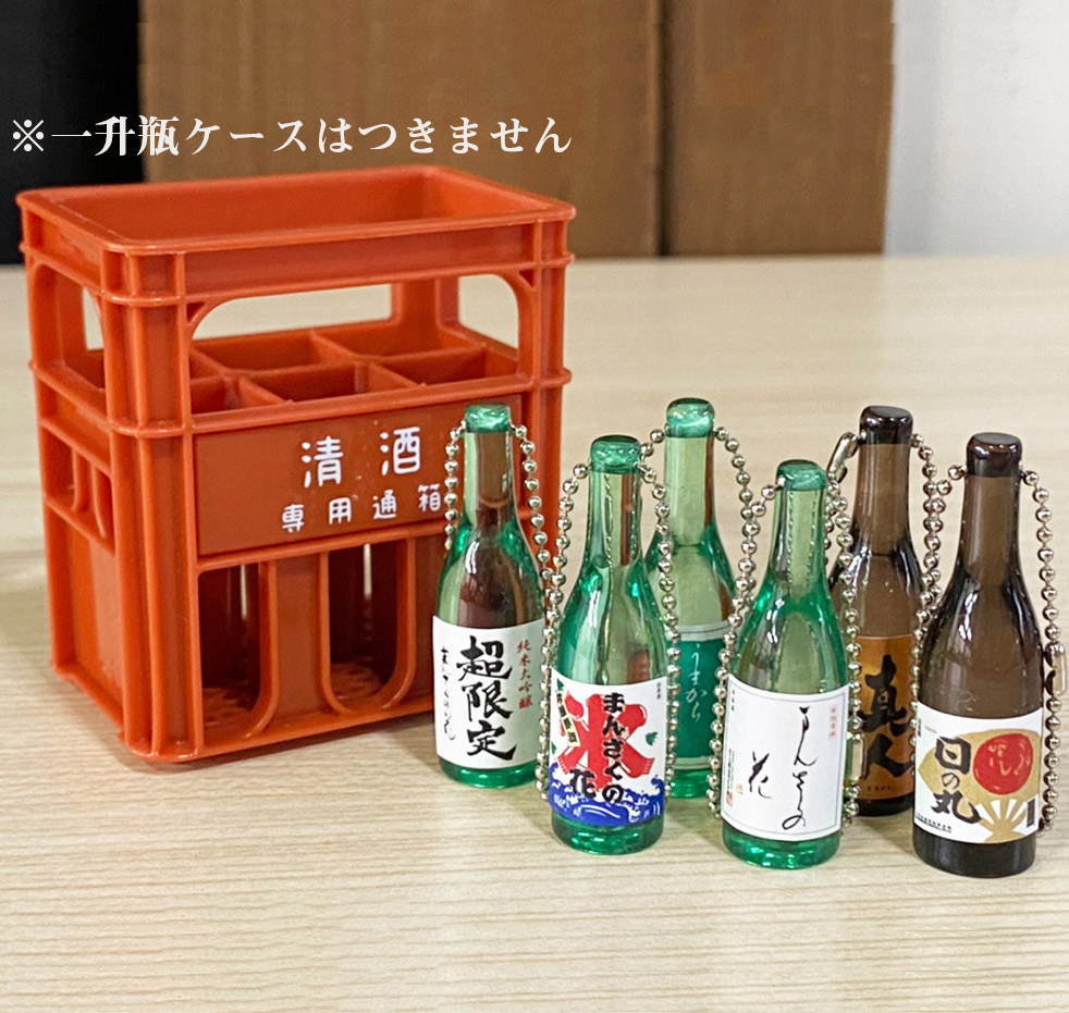 蔵元直売所のイベントで「ミニチュアボトル」をカプセルトイの景品として