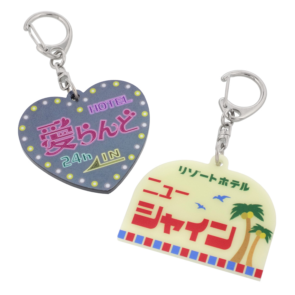 アクリルキーホルダー