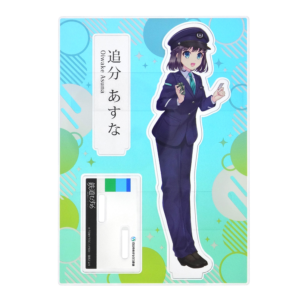 枠付アクリルスタンド