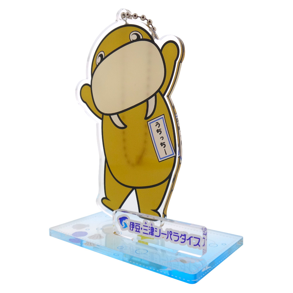 マルチスタンド