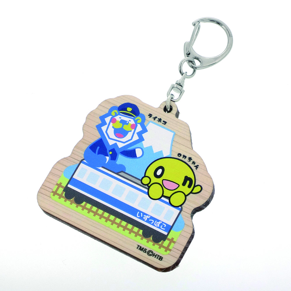 木製キーホルダー