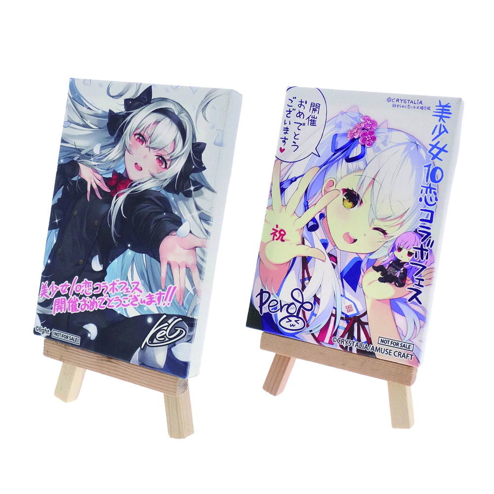 ミニキャンバス