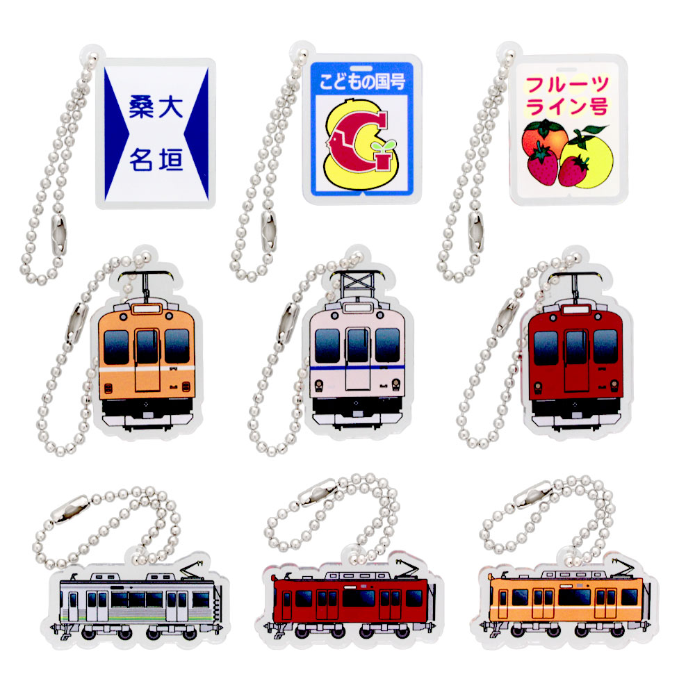 完全自社オリジナルの「電車アクリルキーホルダー」