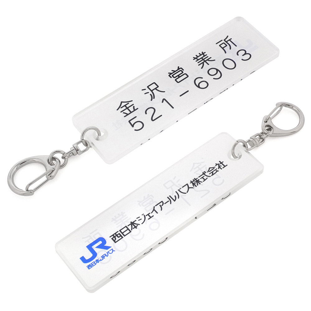 イベントでしか手に入らない特別デザインの「アクリルキーホルダー」