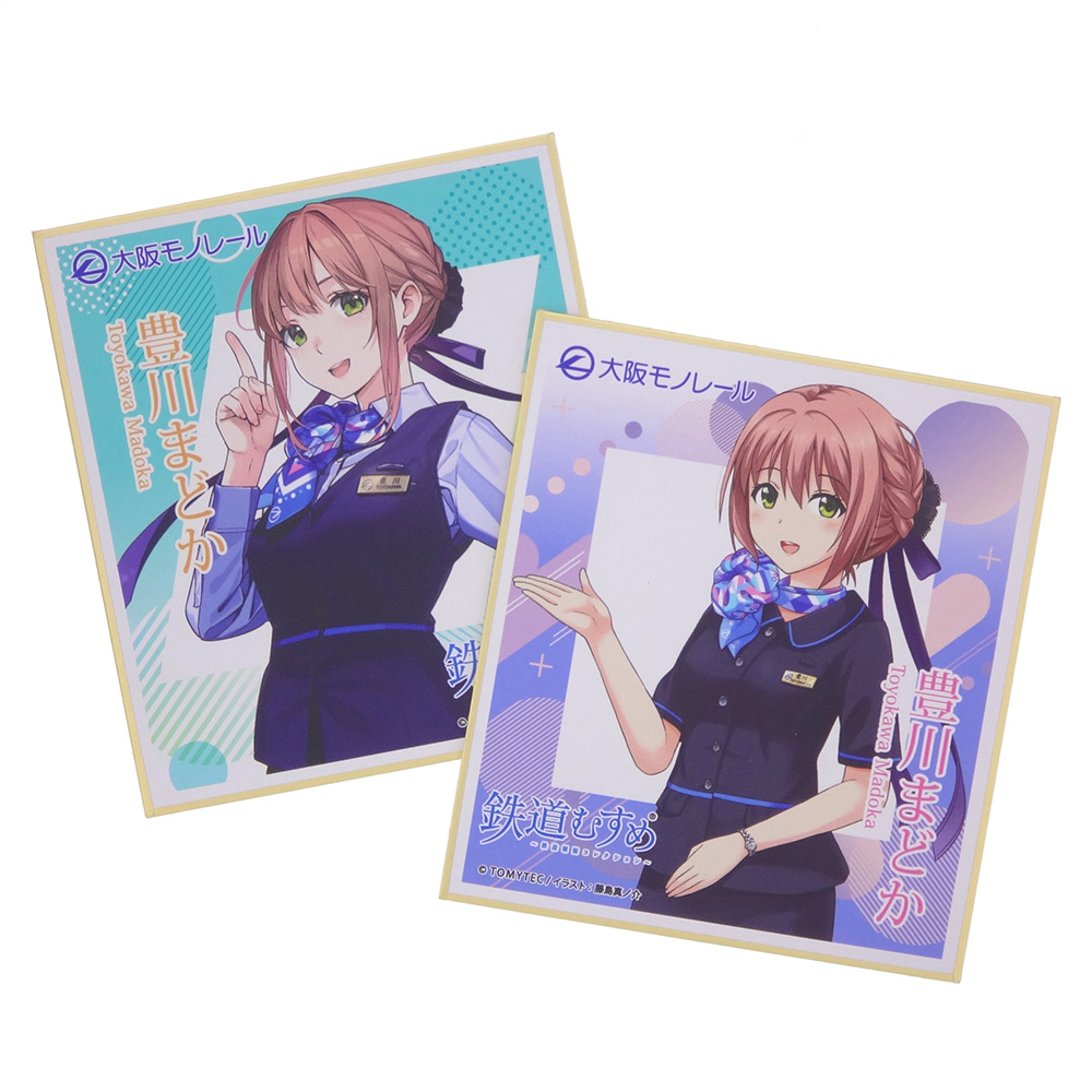 ミニ色紙