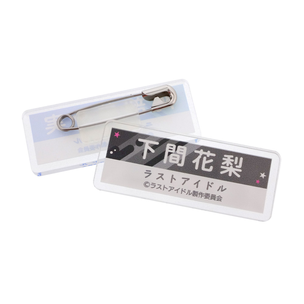 アクリルバッジ